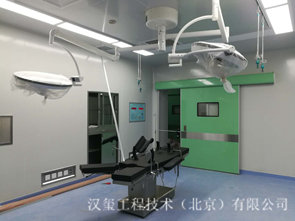 手术室净化工程 (2).jpg